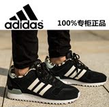 新款Adidas男鞋ZX700三叶草女鞋春季加绒跑步鞋板鞋B25718/B25719