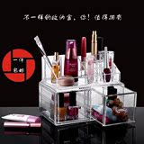 化妆品收纳盒塑料韩国彩妆口红多功能透明创意收纳盒组合抽屉式大