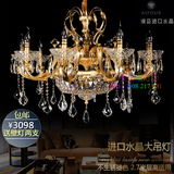 LED别墅新古典创意蜡烛欧式进口水晶灯具装饰型客厅餐厅艺术吊灯