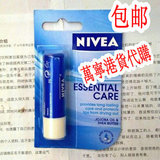 香港代购 Nivea/妮维雅天然润唇膏4.8g 锁紧水份德国进口正品包邮