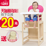 包邮10省市送椅垫!出口日本多档调节婴儿/儿童/宝宝实木折叠餐椅