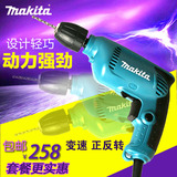 Makita牧田6413手电钻10MM螺丝刀起子机家用必备多功能电动工具