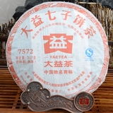 旗舰店 正品 大益茶普洱茶 熟茶13年 7572-301 七子饼茶 357g/饼