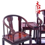 红木工艺品 家具模型微缩家具木质摆件 木雕红酸枝太师椅微型圈椅