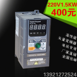 上海汉能矢量变频器单相220V-1.5KW M2S0015B同台达VFD015M21A