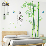 中国风大型竹子贴纸墙贴中式电视背景墙装饰仿真竹林墙纸卧室贴画