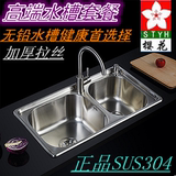 促销厨房洗菜盆樱花水槽双槽SUS304不锈钢拉丝一体成型加厚洗菜盆