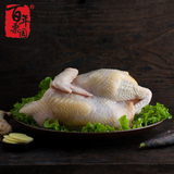 首农百年栗园北京油鸡有机老母鸡3斤/只500天柴鸡 散养柴鸡土鸡