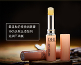日本DHC纯橄榄护唇膏润唇膏1.5g 纯天然持久滋润