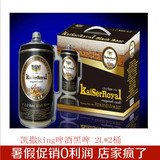 德国监制 凯撒啤酒 原樽2L黑啤酒2000ML*2桶 手提礼盒装 新货包邮