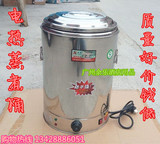 不锈钢保温桶 电热保温桶蒸煮桶 煮面桶水饺汤桶恒温桶保温桶商用