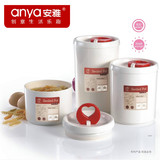 安雅奶粉密封罐 塑料食品保鲜存储专用米粉罐子 防潮奶粉盒奶粉罐