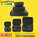 gopro hero4/3+收纳盒防水包相机包收纳包便携包小蚁运动相机配件