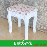 欧式简约实木梳妆台凳子韩式田园梳妆凳影楼美甲店化妆椅卧室坐凳