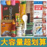 寿司套餐加强版 海苔紫菜包饭寿司材料食材工具套装 一件包邮
