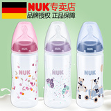 NUK奶瓶PP宽口径塑料奶瓶新生儿硅胶奶嘴防胀气300ML(0-6-18个月)