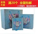 纸袋 韩版清新蓝色礼品袋服装手提袋 面膜包装袋 精美纸袋礼物袋