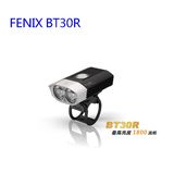 首发 FENIX菲尼克斯 BT30R 1800流明 骑行车灯 户外车灯 自行车灯