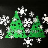 圣诞树小雪花片无纺布墙贴 3D立体雪花墙贴 幼儿园墙面装饰材料