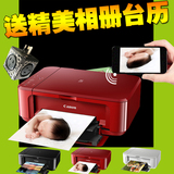 佳能MG3680彩色照片喷墨打印机一体机连供wifi家用多功能复印A4