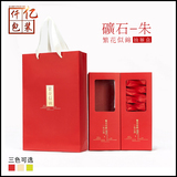 环保简易茶叶礼盒包装盒创意 通用礼品空盒子茶罐定制批发铁观音