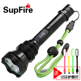 SupFire 神火X6-T6进口LED强光手电筒户外可充电垂钓打猎远射
