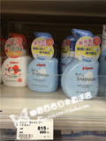 日本原装新款PIGEON 贝亲婴儿保湿洗发水350ml 现货
