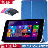 明枫 联想thinkpad8皮套 ThinkPad8保护套 8.3寸平板电脑套