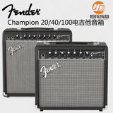 芬达Fender 233-0208-900 Champion冠军 20/40/100电吉他音箱