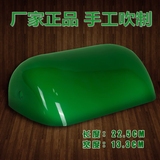 复古银行灯绿色灯罩白色灯罩民国老上海绿色玻璃罩复古灯罩配件