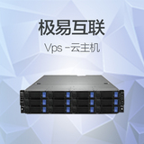 VPS服务器租用国内云主机双核1G内存SSD硬盘独享5M月付挂机