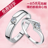 情侣戒指对戒韩版创意活口结婚镀金镀银戒子男女一对仿真钻石戒指