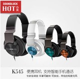 AKG/爱科技 K545 苹果版 HIFI耳机 K550升级版 正品行货