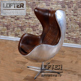 铝皮铆钉真皮蛋椅LOFT后现代工业风油蜡皮转椅网咖餐厅设计师椅子