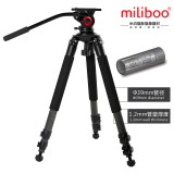 miliboo铁塔MTT701B专业摄像机广播级大 三脚架含液压云台1.8m高