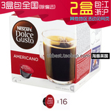 Nescafe Dolce Gusto Americano 雀巢多趣酷思咖啡胶囊 美式大杯