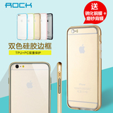 ROCK 苹果6s手机壳 iphone6 plus韩国软硅胶边框防摔保护套