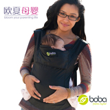 美国boba air便携式可折叠自收纳婴儿宝宝户外背带超轻透气夏季薄