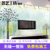 电视背景墙壁画3d立体 现代简约影视墙纸大型无缝无纺布壁画清新