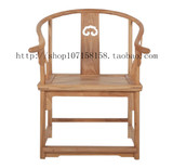 老榆木皇宫椅圈椅太师椅围管帽椅子免漆仿古实木新中式三件套禅椅