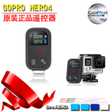 【现货】GoPro HD HERO 4原装配件：Wi-Fi Remote无线遥控器