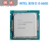 陆 Intel/英特尔 酷睿 I5 6600多线程四核CPU台式机 1151 Z170