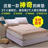 折叠式羊羔绒床垫加厚床褥1.5米 1.8米羊毛保暖床垫子学生垫