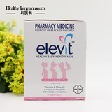 澳洲版 Elevit 爱乐维孕妇营养叶酸备孕/孕期复合维生素100片