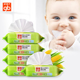 好孩子婴儿湿巾宝宝手口湿巾植物木糖醇湿纸巾80片5包装带盖包邮