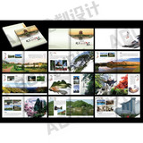 摄影旅游画册 个人作品集 旅行公司活动相册设计 景点PSD分层模板