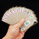 水晶麻将扑克牌旅行旅游便携纸牌麻将棋牌送筹码币迷你麻将牌塑料