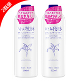 日本进口 naturie imju薏仁水500ml 爽肤水 控油保湿化妆水 2瓶组