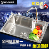 摩恩水槽 厨房大单槽 304拉丝不锈钢厨房洗碗盆带龙头洗菜盆22178