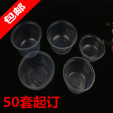 一次性碗批发 圆形透明塑料碗 汤碗甜品碗小吃碗餐盒打包盒带盖子